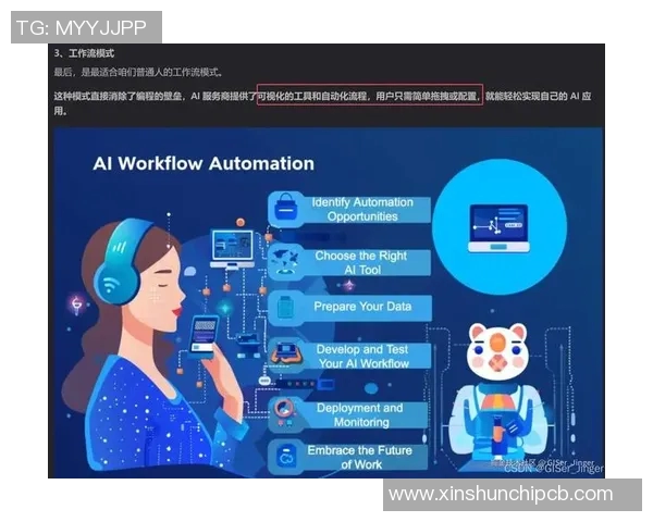 深圳飞盘队状态分析：实力提升与未来展望的深度探讨