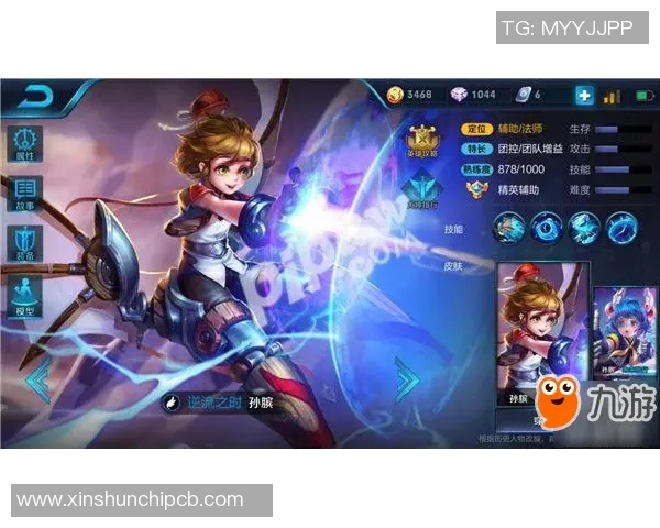 王秀英独家揭秘：深入浅出分享王者荣耀游戏技巧与心得体会