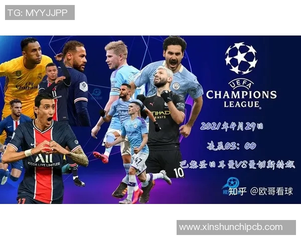 篮球欧冠决赛时间安排及赛事看点介绍