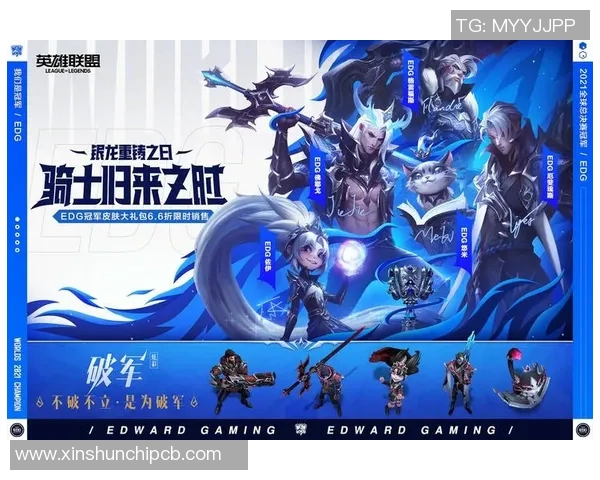 DOTA2赛事分析：深入探讨EDG战队的比赛策略与经验分享